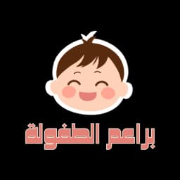 Baraem Al-Tufula Kindergarten logo
