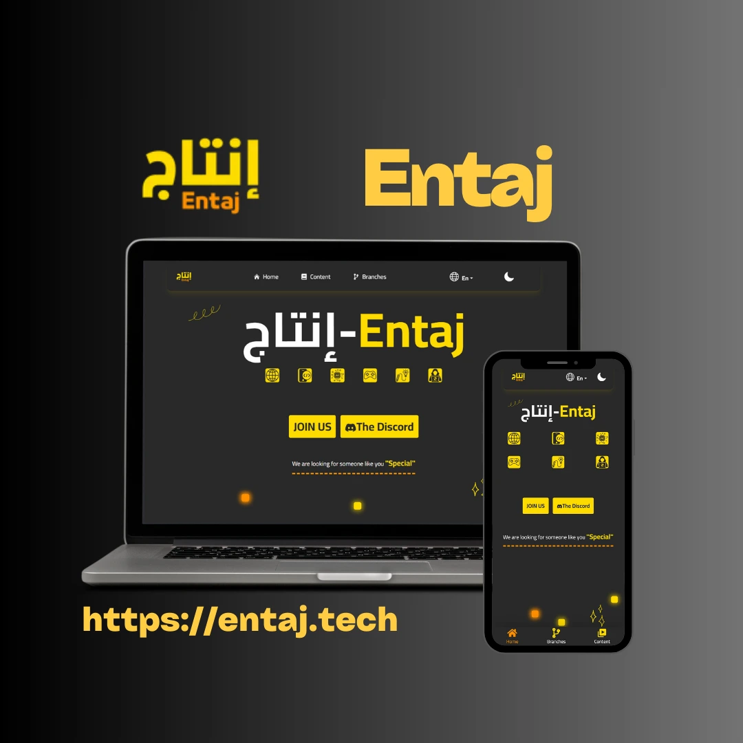 Entaj
