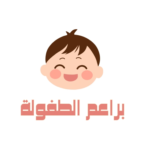 Baraem Al-Tufula Kindergarten logo