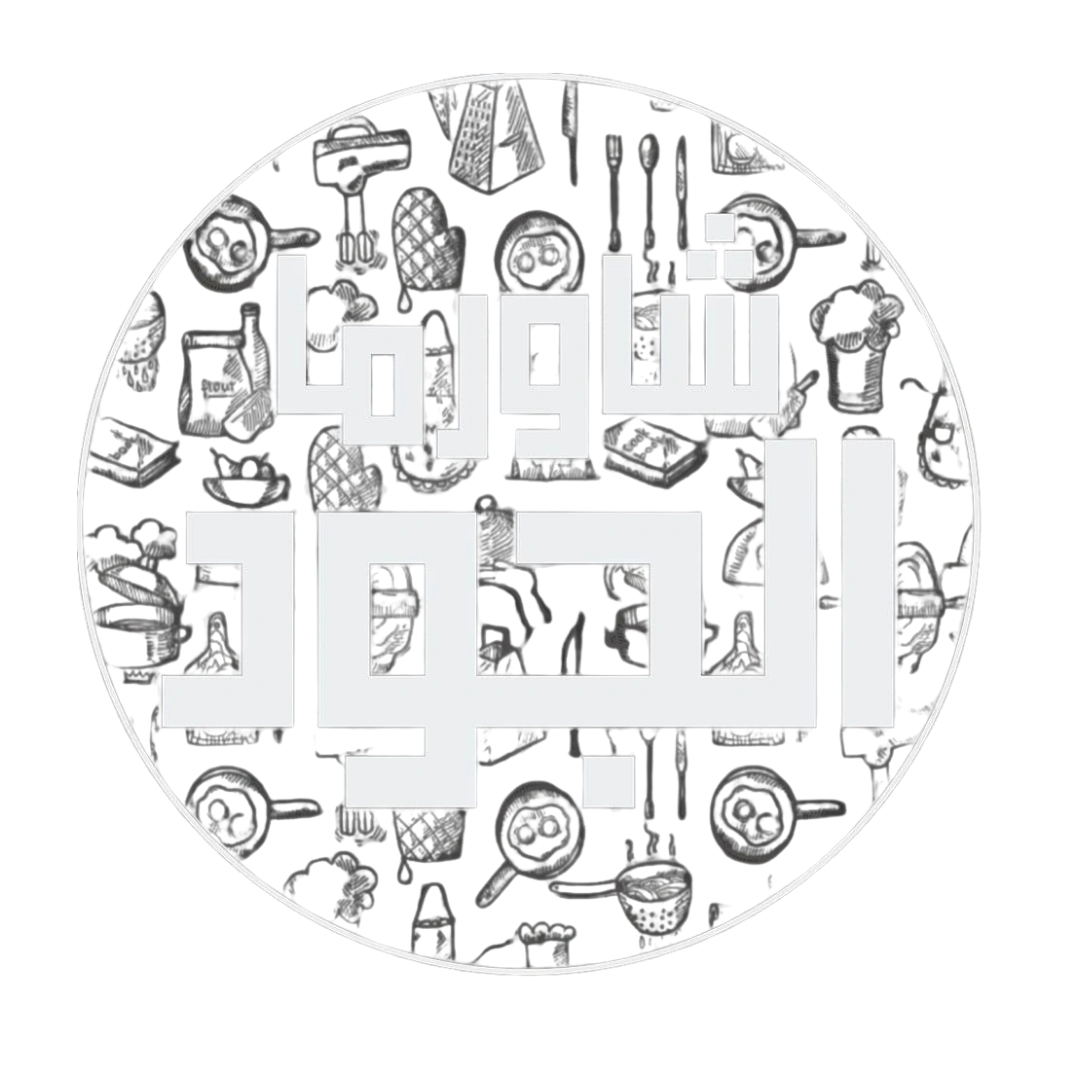Shawrma Al-Jood logo