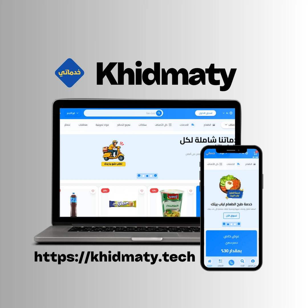 Khidmaty