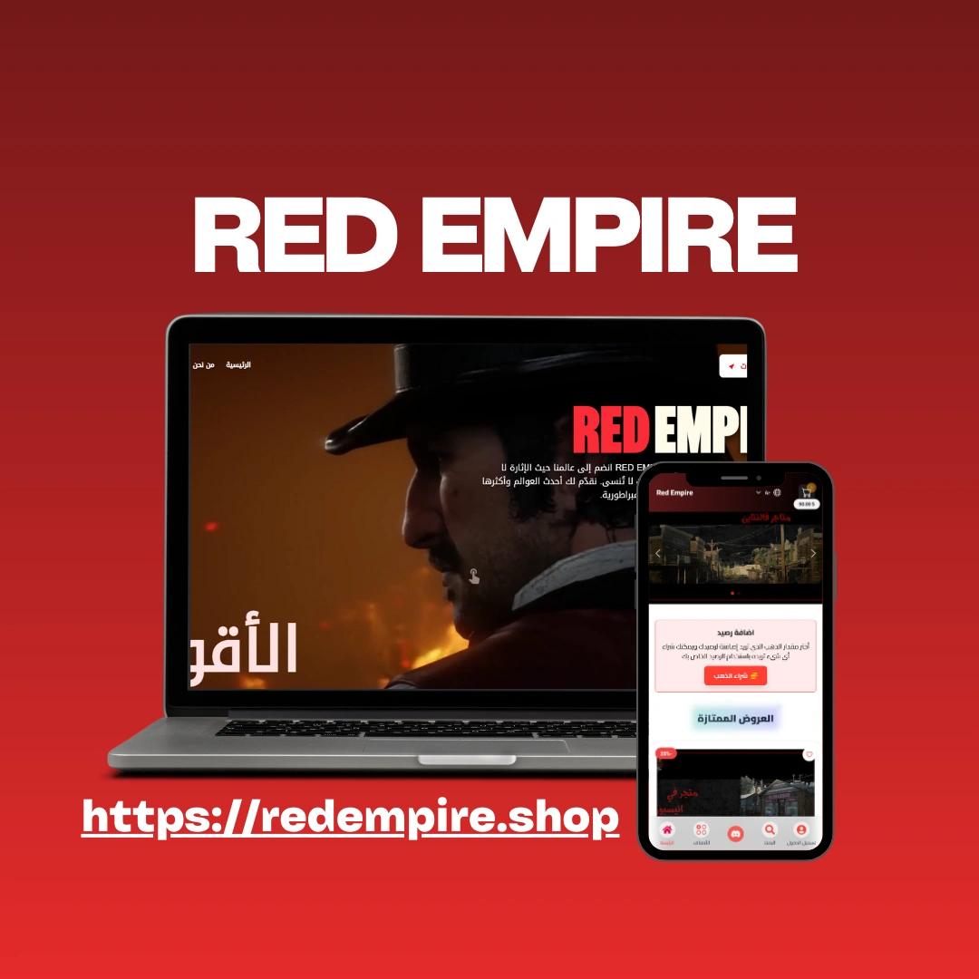 Red Empire